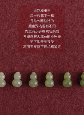 天然和田玉葫芦925纯银红绳手链