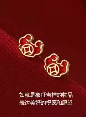 如意平安锁S999足银红色耳钉镀18K金女国风新中式2026年新款耳饰
