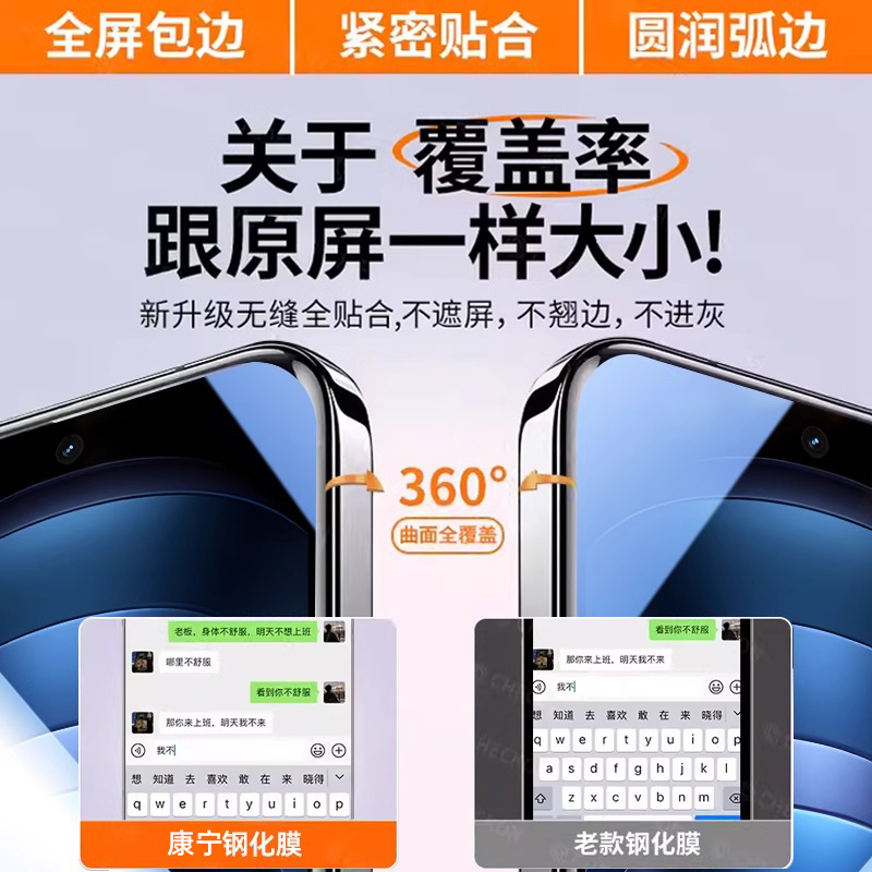 青盾适用iqooz9turbo+钢化膜iqooneo9/8手机膜z7/z8z5x全z10turbopro覆盖neo10/5活力版13iqoo12无尘z1xz6z3/ - 图0