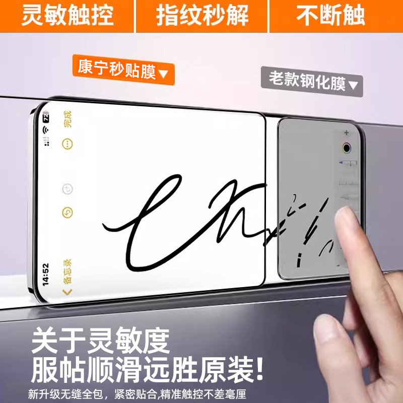 青盾适用iqooz9turbo+钢化膜iqooneo9/8手机膜z7/z8z5x全z10turbopro覆盖neo10/5活力版13iqoo12无尘z1xz6z3/ - 图1