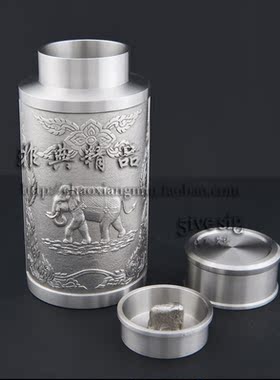 正品包邮泰国锡器皇家梵诗小号吉象茶叶罐商务年会旅游礼品工艺品