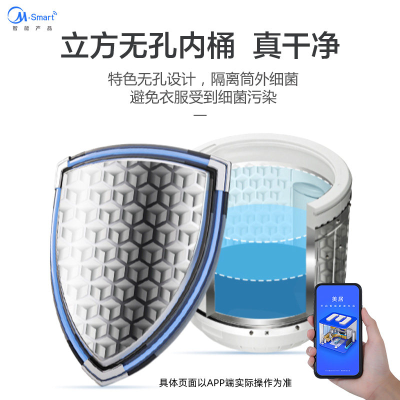 小天鹅10kg水魔方全自动家用洗衣机 小天鹅中佳电器洗衣机