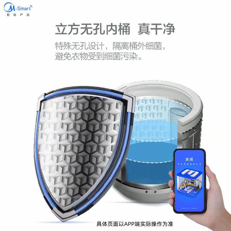  小天鹅中佳电器洗衣机