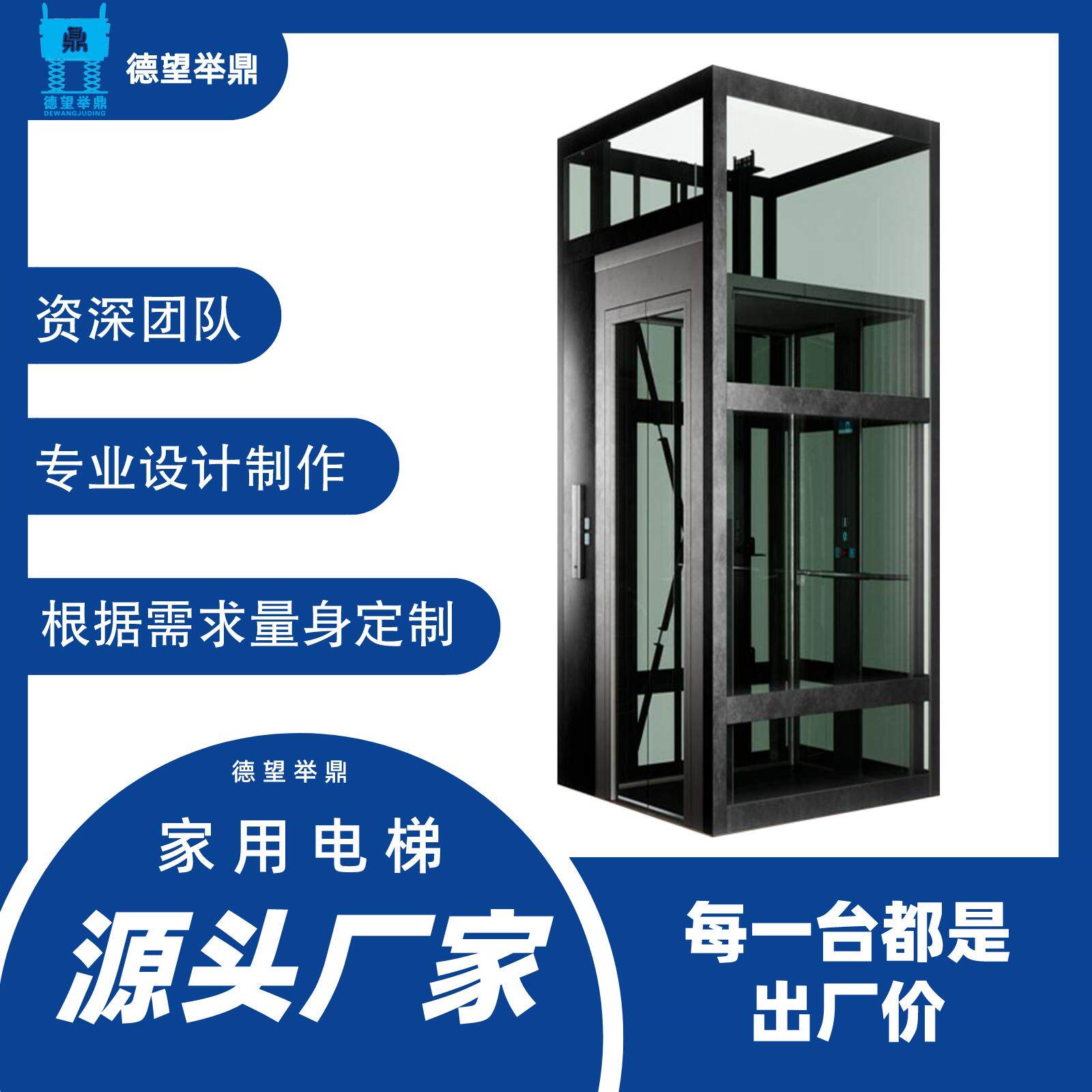 家用电梯别墅电梯室内外小型复式电梯二三四层家庭液压电梯升降机_虎窝淘