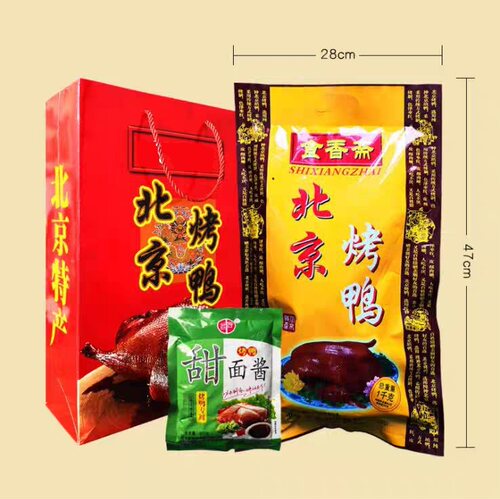 正宗食香斋北京烤鸭1000g含酱饼礼袋真空特产整只年货熟食鸭肉零 - 图0