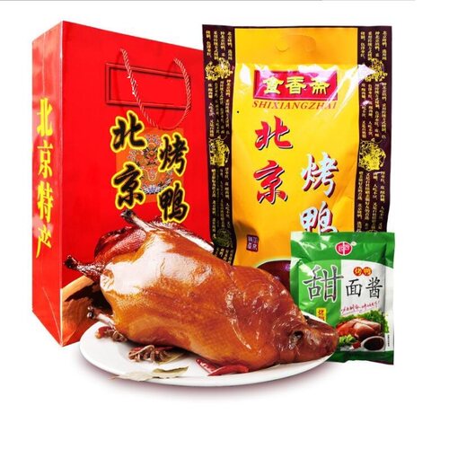 正宗食香斋北京烤鸭1000g含酱饼礼袋真空特产整只年货熟食鸭肉零 - 图3