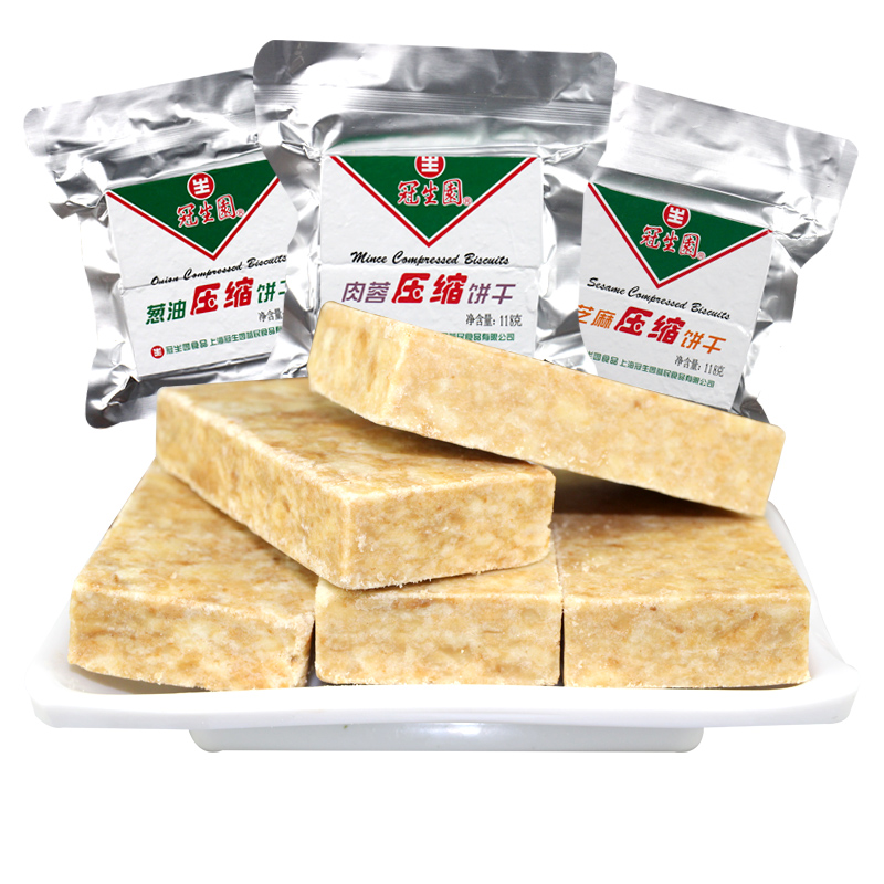 上海冠生园压缩多口味118g即食饼干 凯怡食品压缩饼干