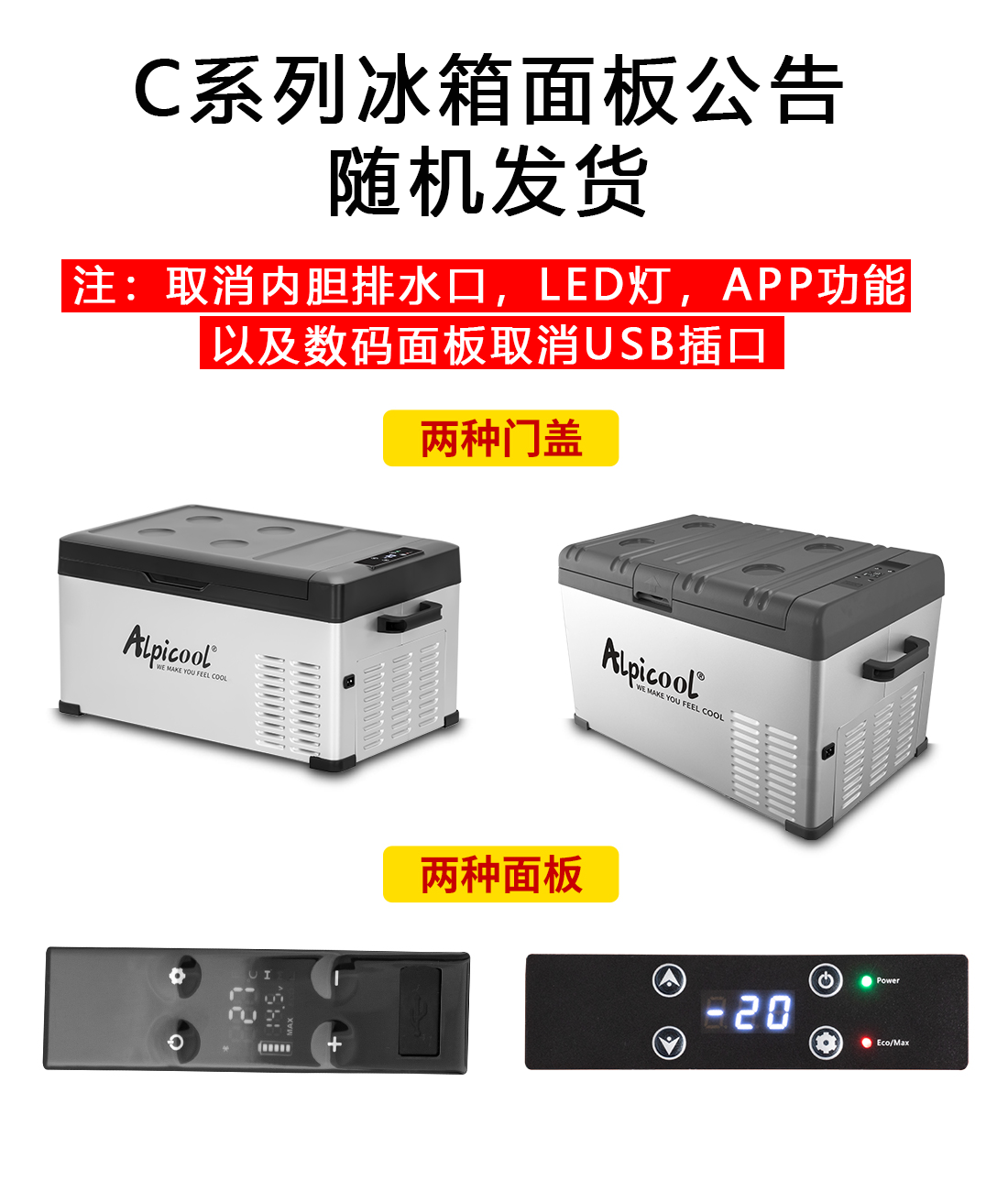 定制冰虎车载冰箱压缩机制冷12V24V货车家两用小型冰柜冷藏速冻货