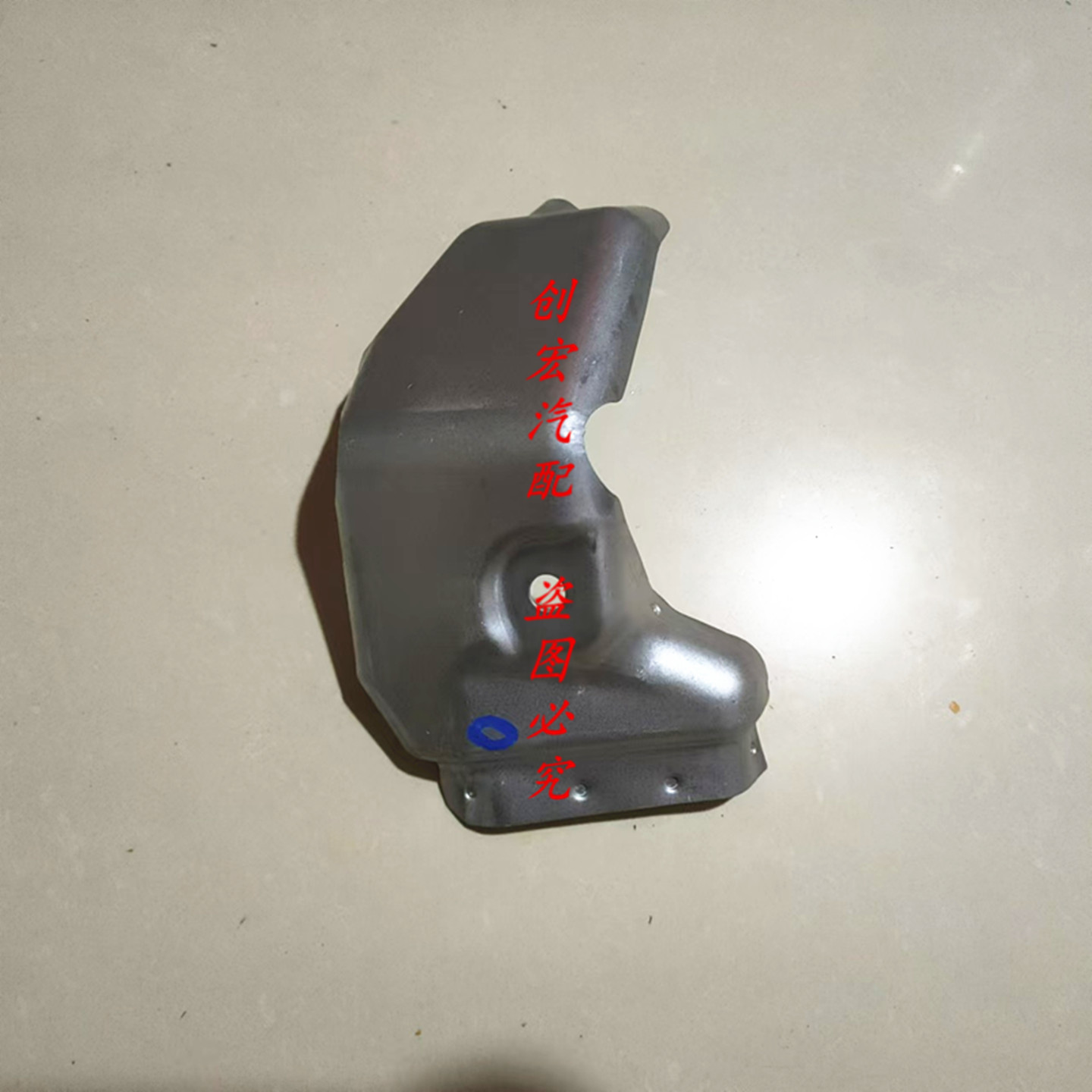 适用于东南DX7 DX3 V5菱致V6菱仕1.5T排气歧管隔热罩涡轮机隔热罩 - 图3