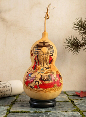 天然大号烙画寿星工艺葫芦