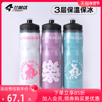 Lamparda Insulated Ice Riding Kettle Road Bike Bike Water Cup Mountain Bike Mountain Bike Sports Water Bottle Equipped