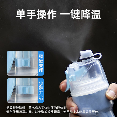 GUB保冷喷雾骑行水壶大容量保温公路山地自行车户外运动水杯水瓶 - 图2