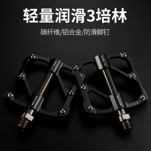 GUB Велосипед, педаль, велосипедная каретка, сверхлегкий подшипник, металлический горный шоссейный браслет на ногу с педалями с аксессуарами, алюминиевый сплав