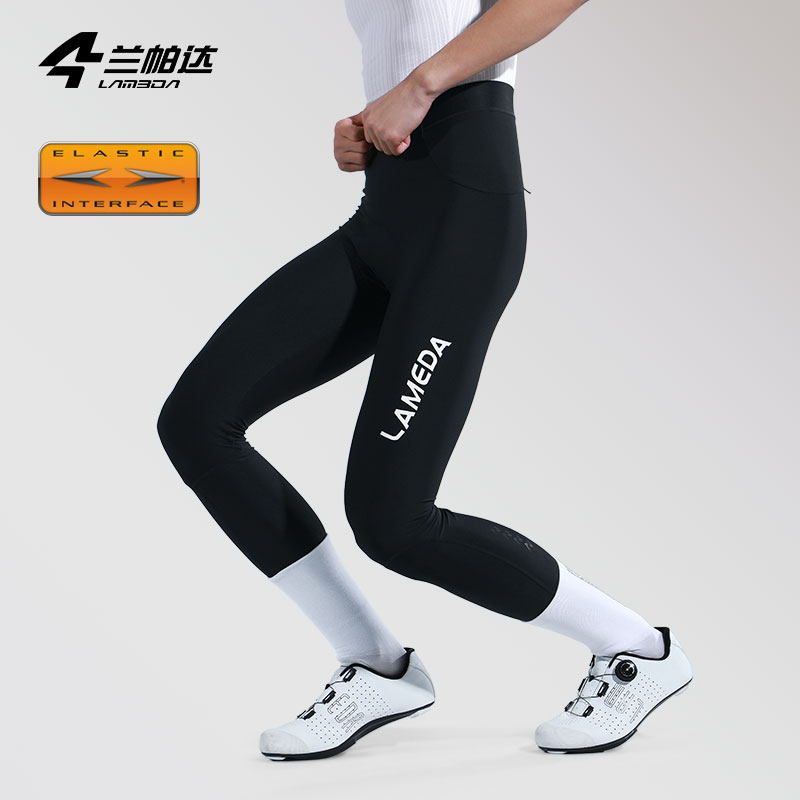 兰帕达双箭头骑行裤男带口袋高端长裤背带短裤夏秋季公路车自行车,淘宝优惠券,粉丝福利购,淘宝优惠卷