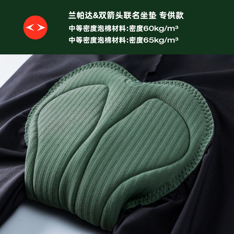 兰帕达春秋夏季双箭头骑行裤薄长裤背带裤男公路车山地自行车迅光,淘宝优惠券,粉丝福利购,淘宝优惠卷