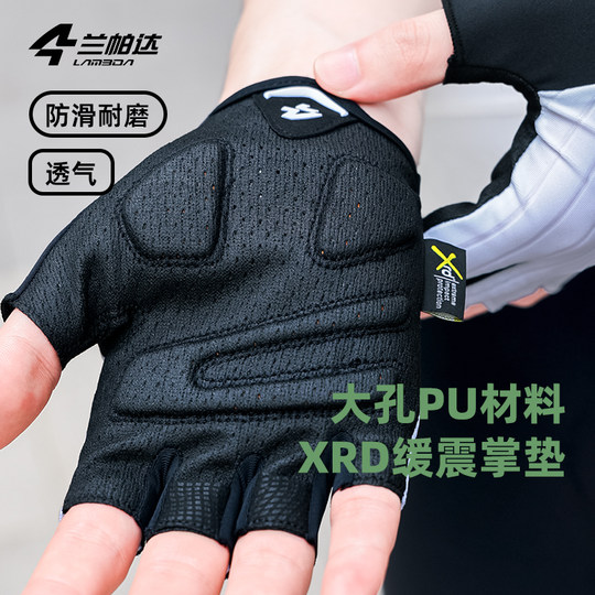 兰帕达夏款骑行手套自行车半指男女山地车运动短指减震装备