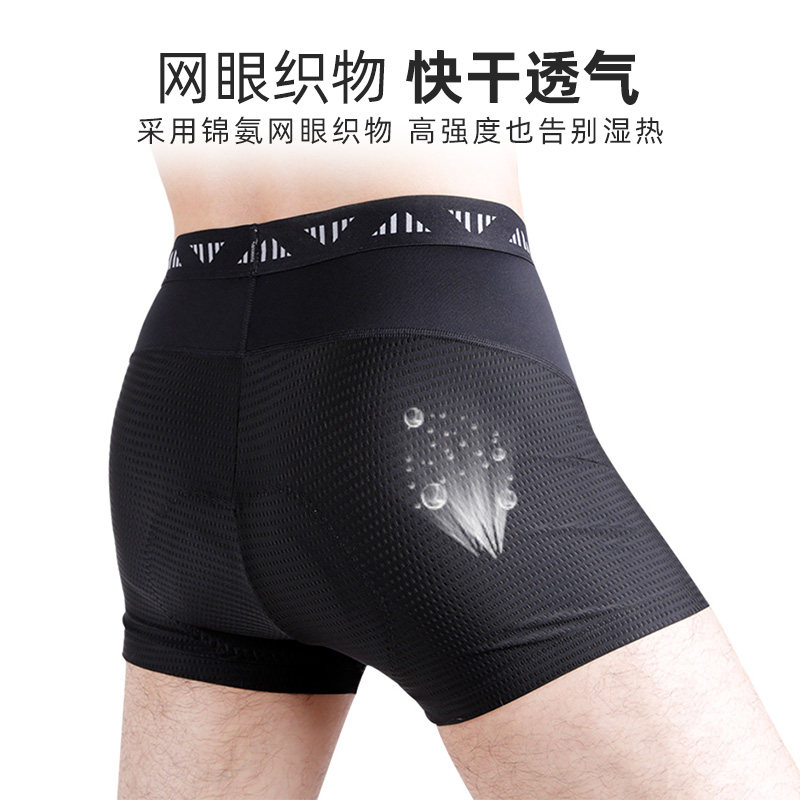 兰帕达加厚硅胶自行车骑行内裤短裤男透气速干山地公路车单车裤子,淘宝优惠券,粉丝福利购,淘宝优惠卷