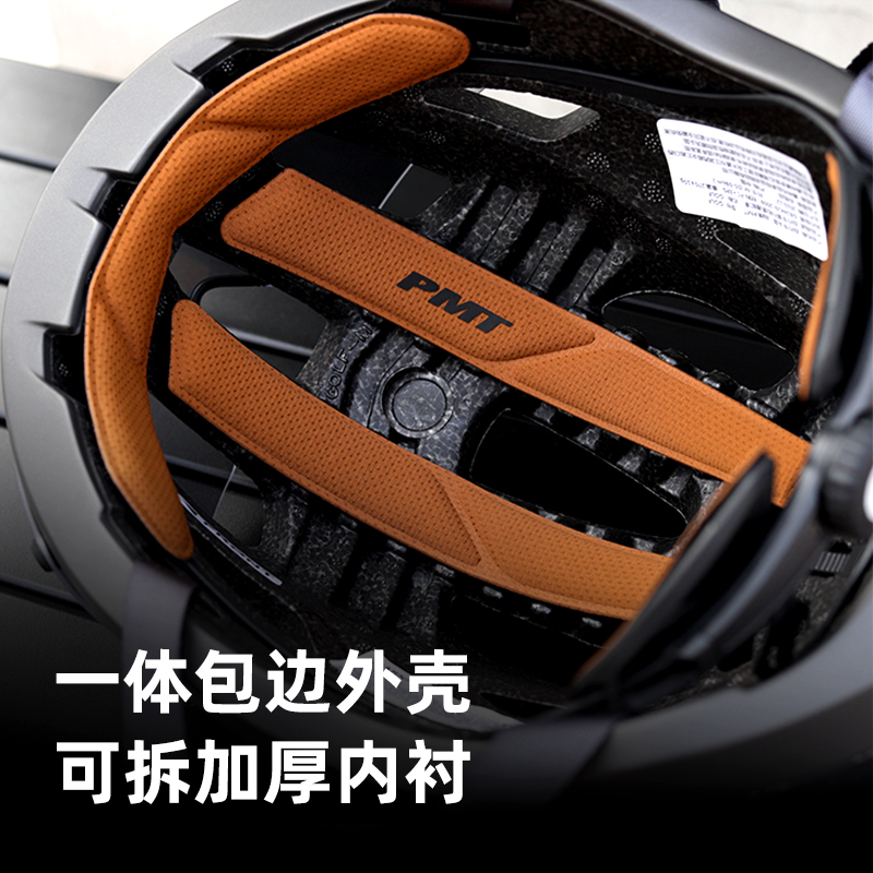 PMT GOLF磁吸变色风镜骑行头盔男女自行车帽公路山地车安全盔装备 - 图2