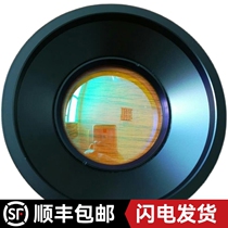 Laser carbon dioxide field mirror marking machine lens 110150 70x70 field mirror F-theta lens