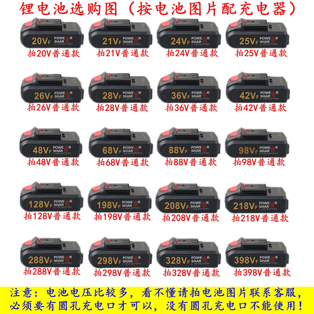 12.6V21V25V36V48V42VF68V98V128VF手电钻电动扳手锂电池充电器