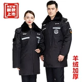 Специальная служба безопасности