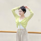 Colorful Dance Modern Dance High Waisted Wide Leg Pants
