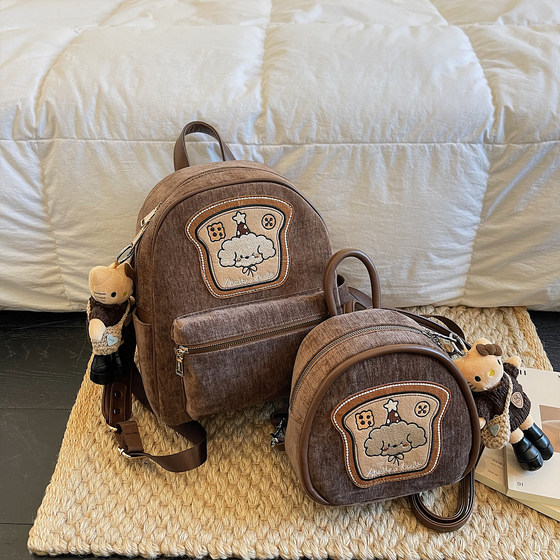 Amy Rabbit Women's Bag 2026 New Retro Daily Versatile Portable Western Style Casual Fashion Commuting Backpack