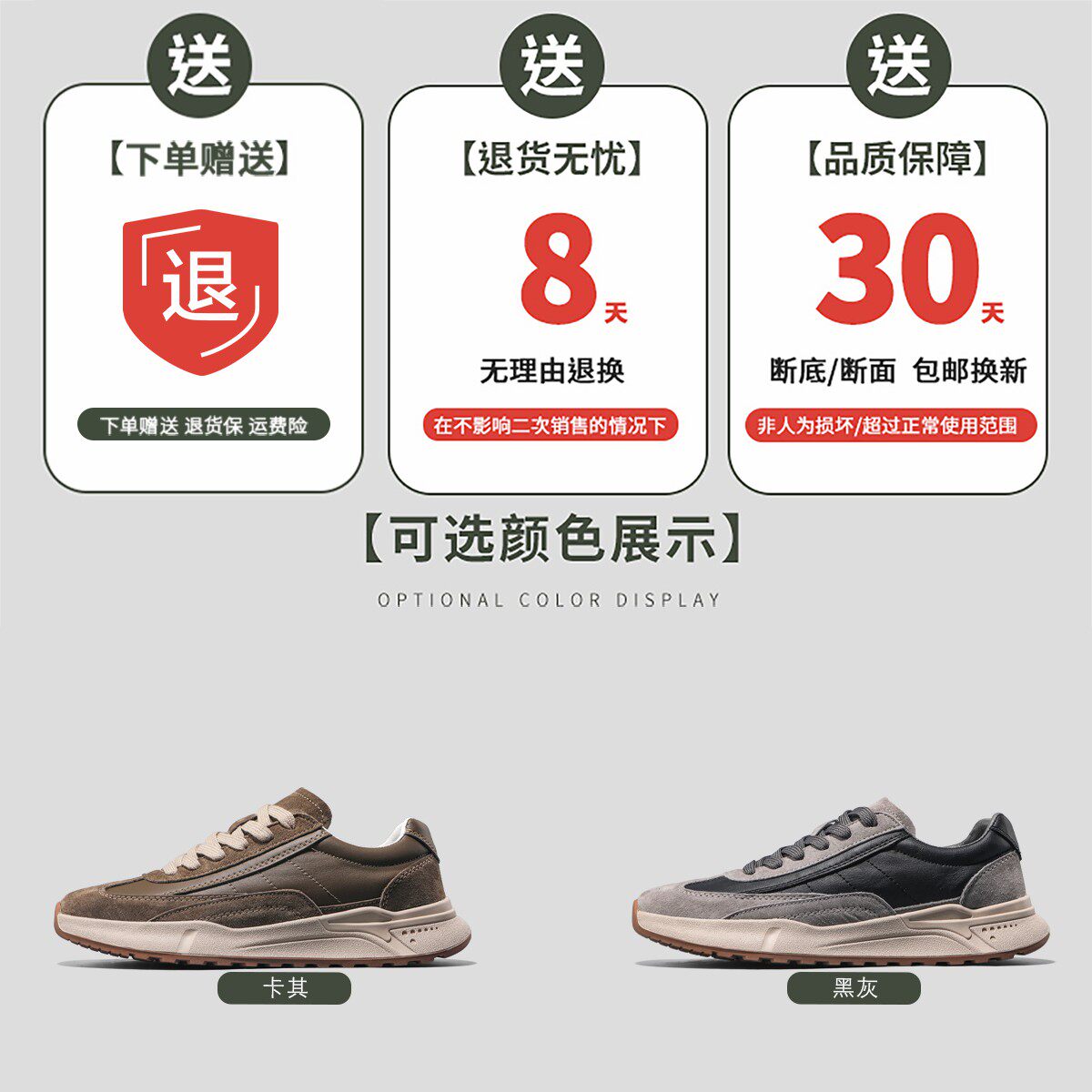 出口外贸高品质低帮男鞋复古百搭猪反绒皮板鞋潮流时尚运动休闲鞋,淘宝优惠券,粉丝福利购,淘宝优惠卷