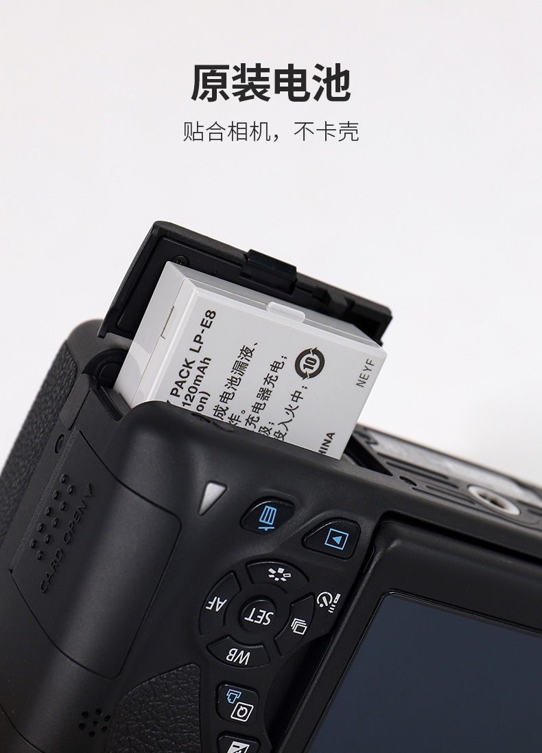 适用于佳能LP-E8电池550D 600D 650D 700D相机电池充电器单反配件-图1