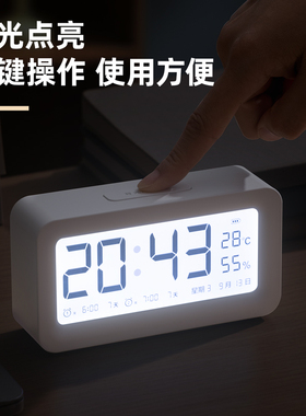 得力闹钟两组闹钟模式操作简单