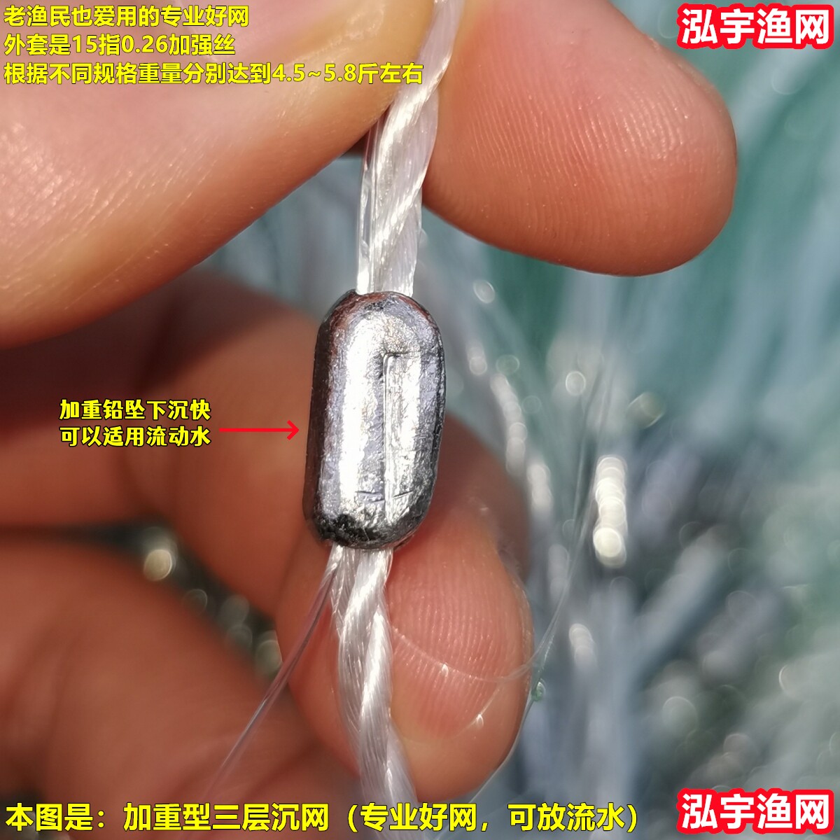 加重流水网1米1.5米2米高三层渔网粘网丝网挂网桂鱼网沉网泓宇