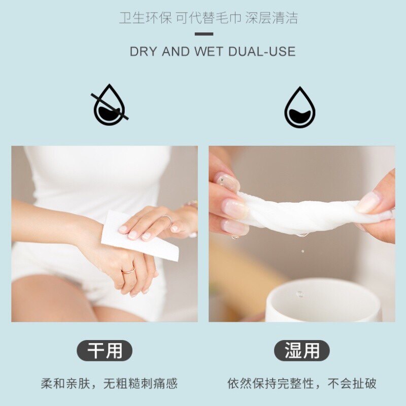 Tasy她树母婴适用洗脸巾加大加厚干湿两用柔软洁面巾70片蜂巢舒适