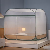 Happy-fujin 2022 new T-type three-door mosquito net home bedroom without installation encrypted square top anti-fall baby boy