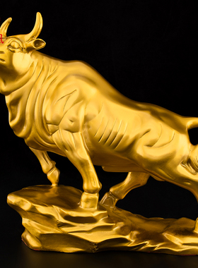 黄铜牛摆件牛气冲天办公室客厅酒柜公司店铺开业礼品旺市牛大号