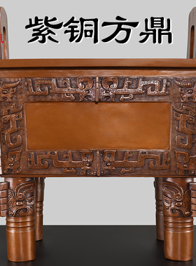 紫铜鼎摆件纯铜四方鼎盛千秋落地司母戊鼎办公室公司开业送礼大号