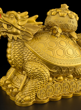 黄铜龙龟摆件客厅办公室大号