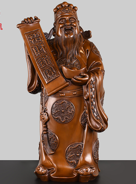 紫铜财神爷摆件纯铜文财神财帛星君供奉家用客厅办公室装饰品礼品