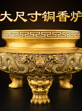 铜香炉大号黄铜双龙戏珠香炉家用供奉祠堂上香寺院大口径香炉佛具
