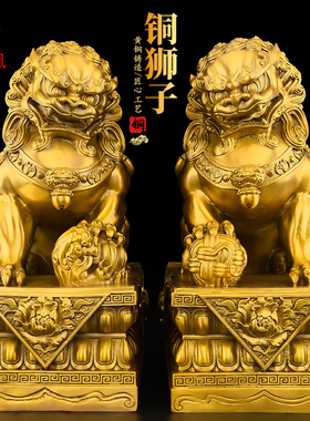 铜狮子摆件一对黄铜狮子门口办公室玄关客厅店铺北京狮故宫狮大号