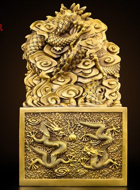 黄铜龙印九龙金玺办公室桌面摆件官印客厅九龙玉玺装饰品