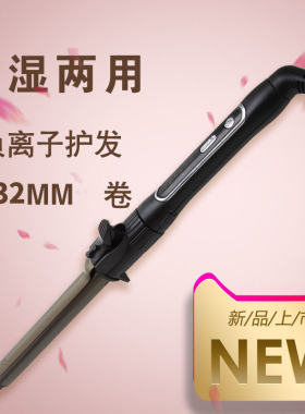 Hair Curler Ceramic Coating Curling Iron Portable Hair Curli