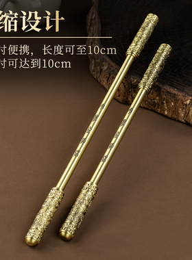 纯黄铜如意金箍棒手把件铜工艺品