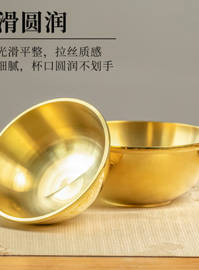 黄铜供水碗家用佛堂斋饭铜碗财神