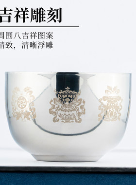藏式八吉祥心经供水杯不锈钢供水碗佛台家用观音财神摆件佛龛供品