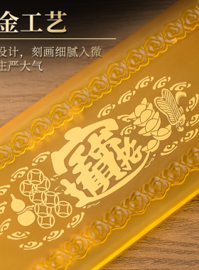 琉璃底座供台上供供奉供水杯家用