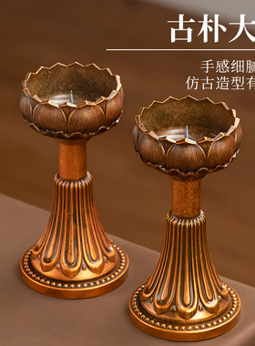 合金酥油灯座蜡烛台加厚佛前供灯