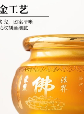 琉璃香炉供奉上香烧香礼佛家用