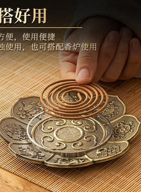 盘香架不锈钢防火棉垫藏香家用