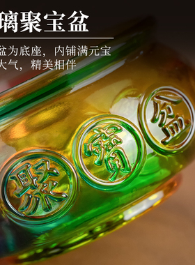 天然碎石黄水晶发财树彩色聚宝盆