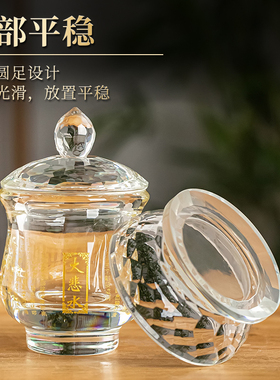 水晶供水杯大悲净水家用佛堂净水